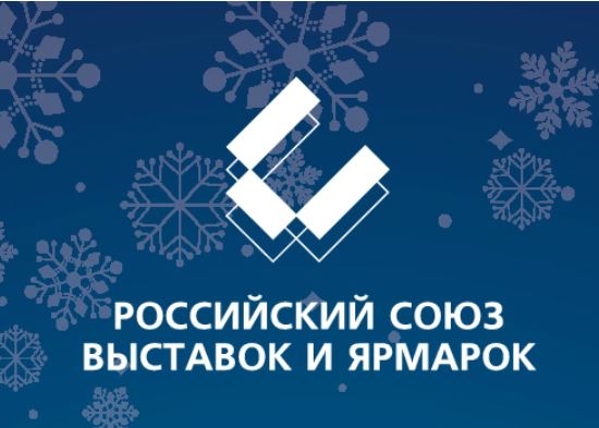 С наступающим Новым 2020 Годом и Рождеством!