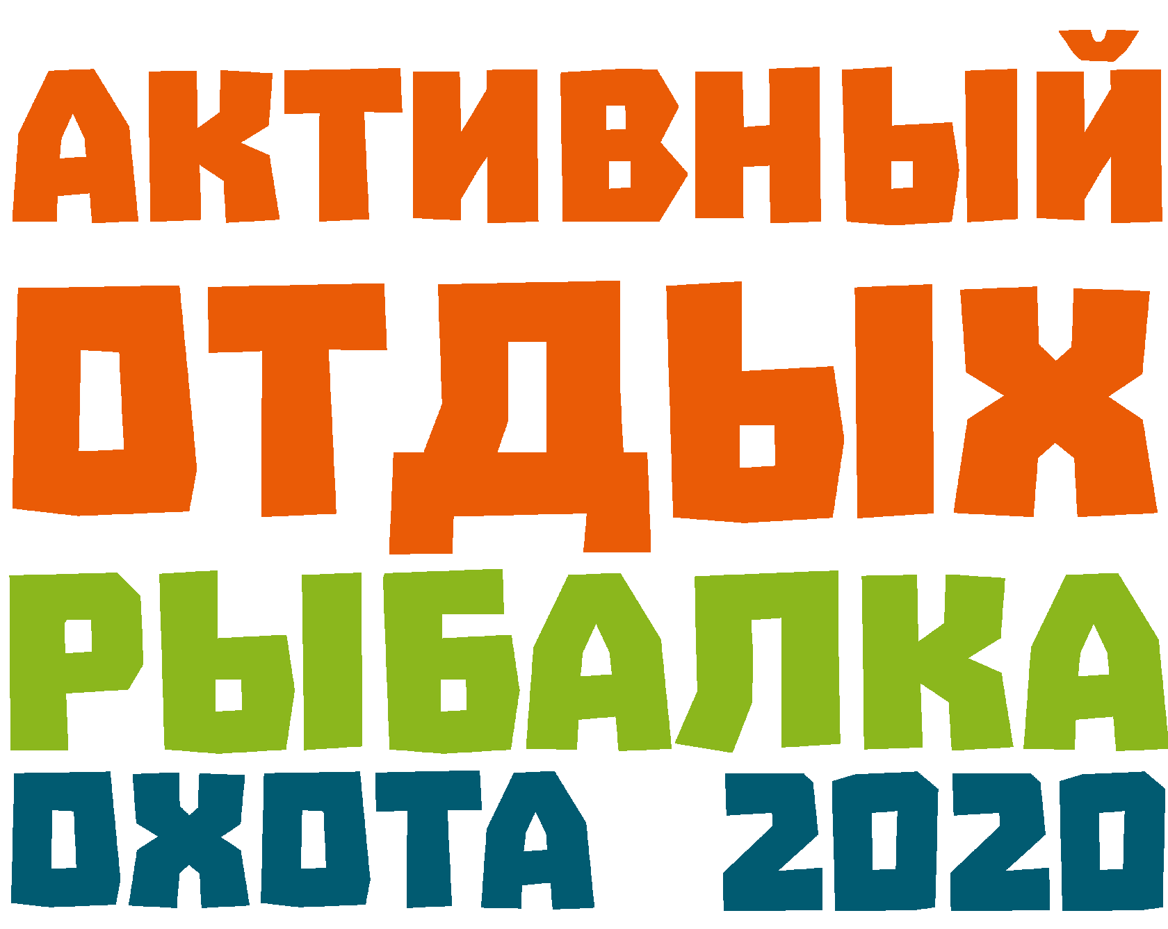 В Калуге впервые пройдет выставка-ярмарка  «Активный отдых. Рыбалка. Охота»