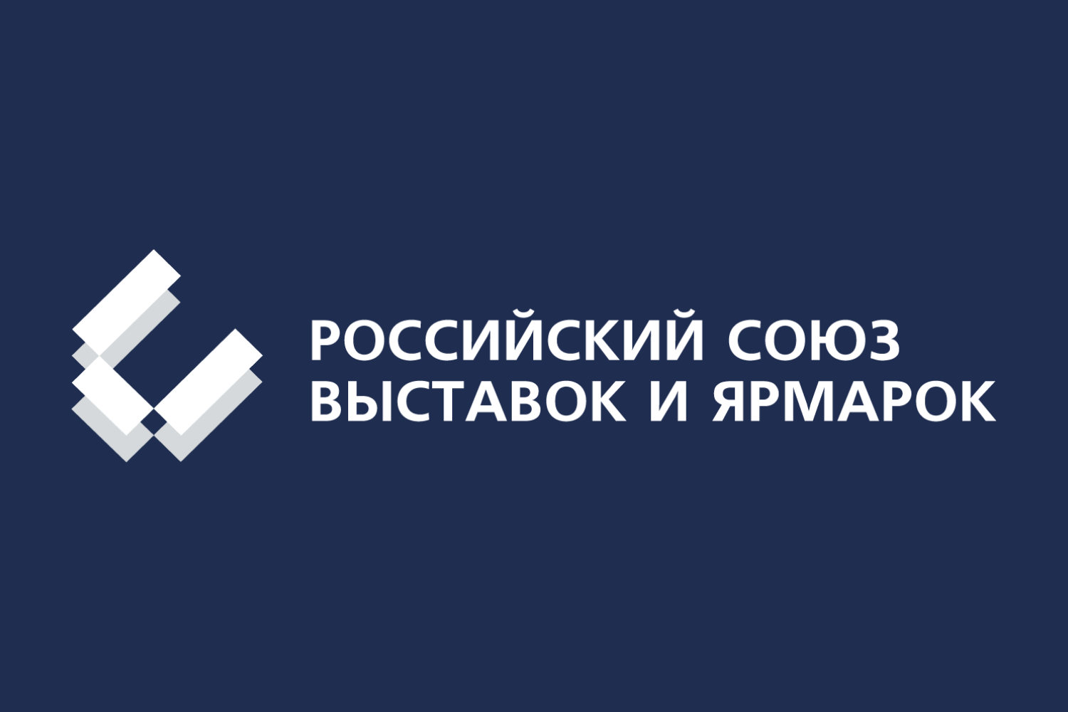 Каталог РСВЯ «Выставки.Ярмарки.2026»