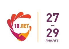 Утверждена архитектура программы EFEA 2021