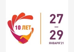Утверждена архитектура программы EFEA 2021