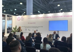 Третья Всероссийская конференция индустрии выставочного строительства в рамках ProMediaTech