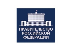 Правительство РФ о мерах поддержки малого и среднего бизнеса