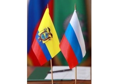 Эквадор – Россия: есть контакт!