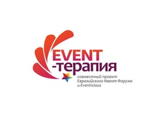 На EVENT-ТЕРАПИИ обсудили подготовку к новому выставочному сезону
