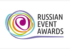 Объявлены победители IX Национальной премии в области событийного туризма Russian Event Awards 2020