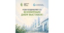 С профессиональным праздником, коллеги!