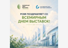 С профессиональным праздником, коллеги!