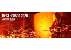 Производители и потребители металлопродукции встретятся на «Металл-Экспо’2020»