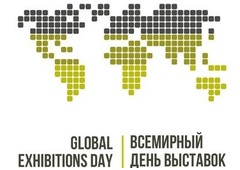 Присоединяйтесь к празднованию Всемирного дня выставок (GED21) - 2 июня 2021 года!