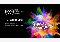 MICE Excellence Forum впервые состоится в Москве