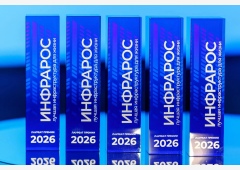 Премия «Инфрарос» 2026: цифра, экосистемы и бережное отношение к истории
