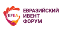 Обновлены пакеты участия в XIII Евразийском Ивент Форуме (EFEA)