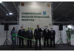 В Новокузнецке открылся IV “Сибирский экологический форум”
