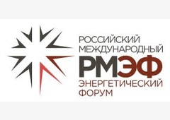 РМЭФ-2020 начал свою работу