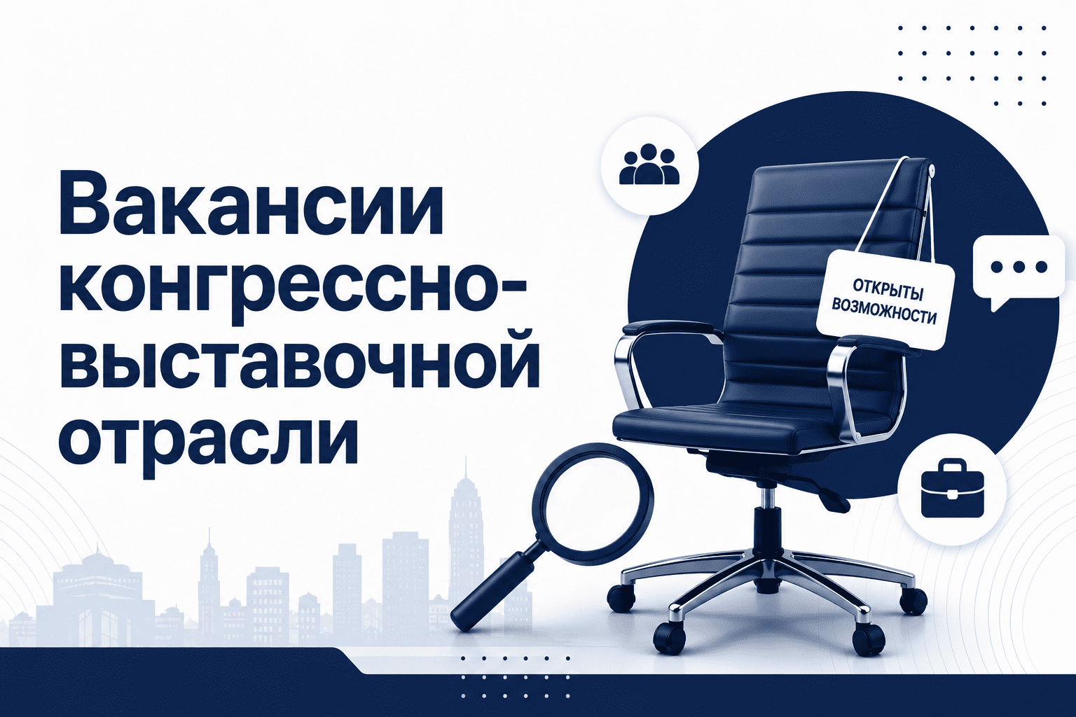 ПЕРЕЙТИ