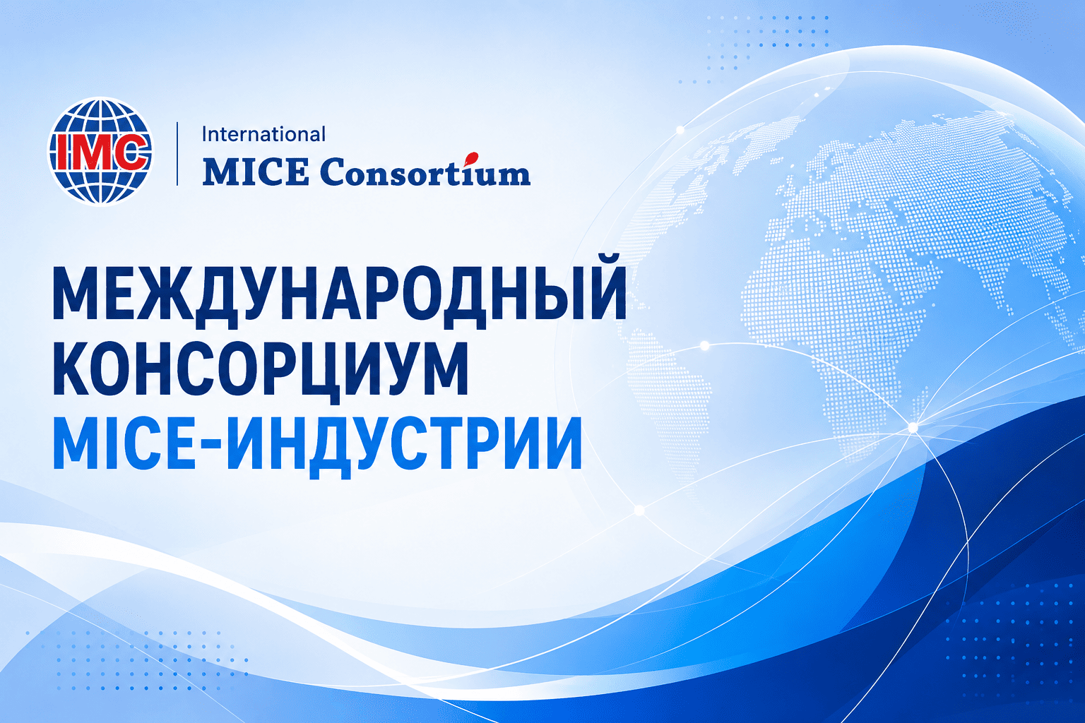 РАСШИРЯЕМ ГОРИЗОНТЫ!