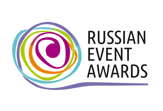 Объявлены победители IX Национальной премии в области событийного туризма Russian Event Awards 2020