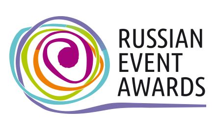 Продлен прием заявок для участия в X Национальной премии Russian Event Awards 2021