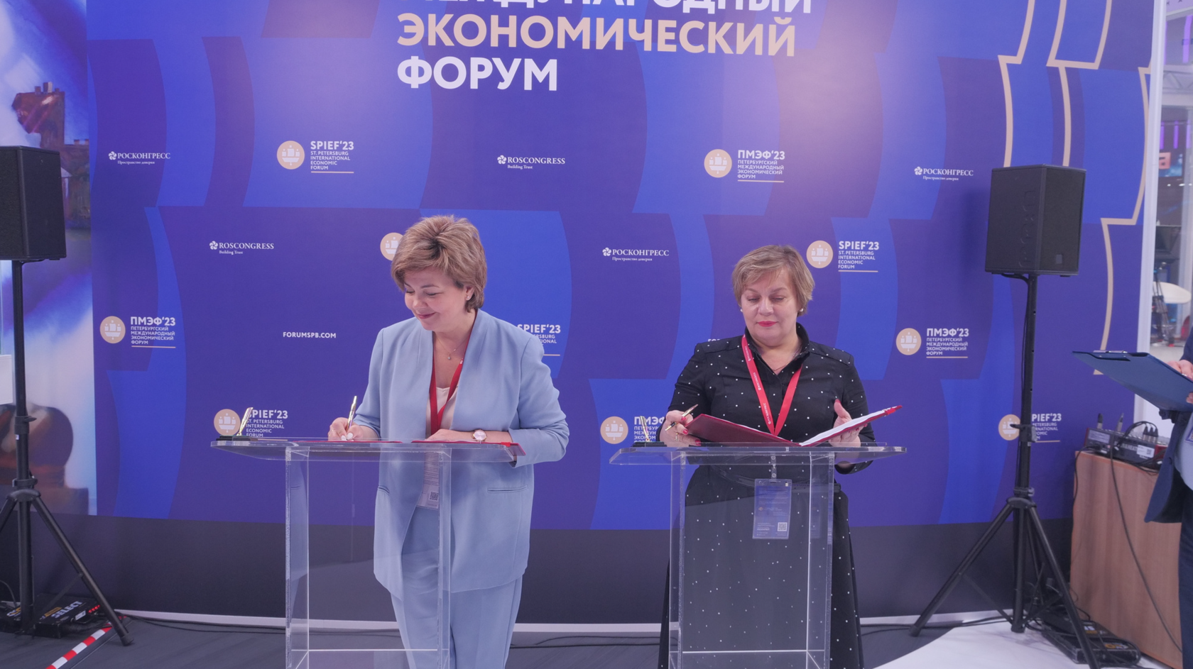РСВЯ подписал сразу два соглашения в рамках ПМЭФ-2023!