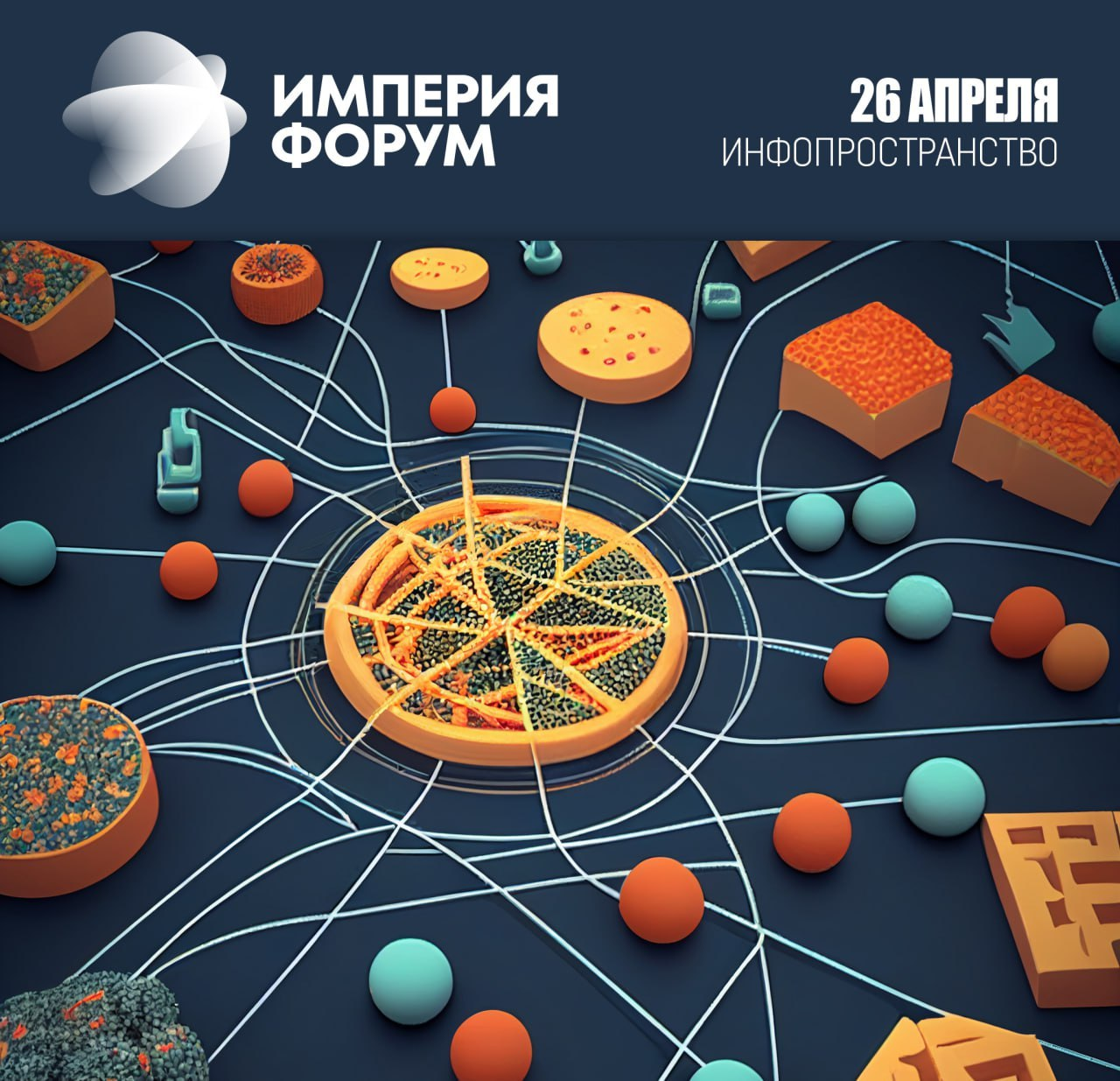На что способна нейросеть?