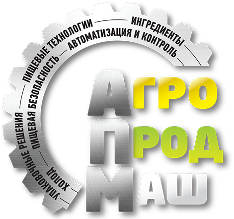 «Агропродмаш-2020»: крупнейшей выставке пищевой и перерабатывающей промышленности – 25 лет!