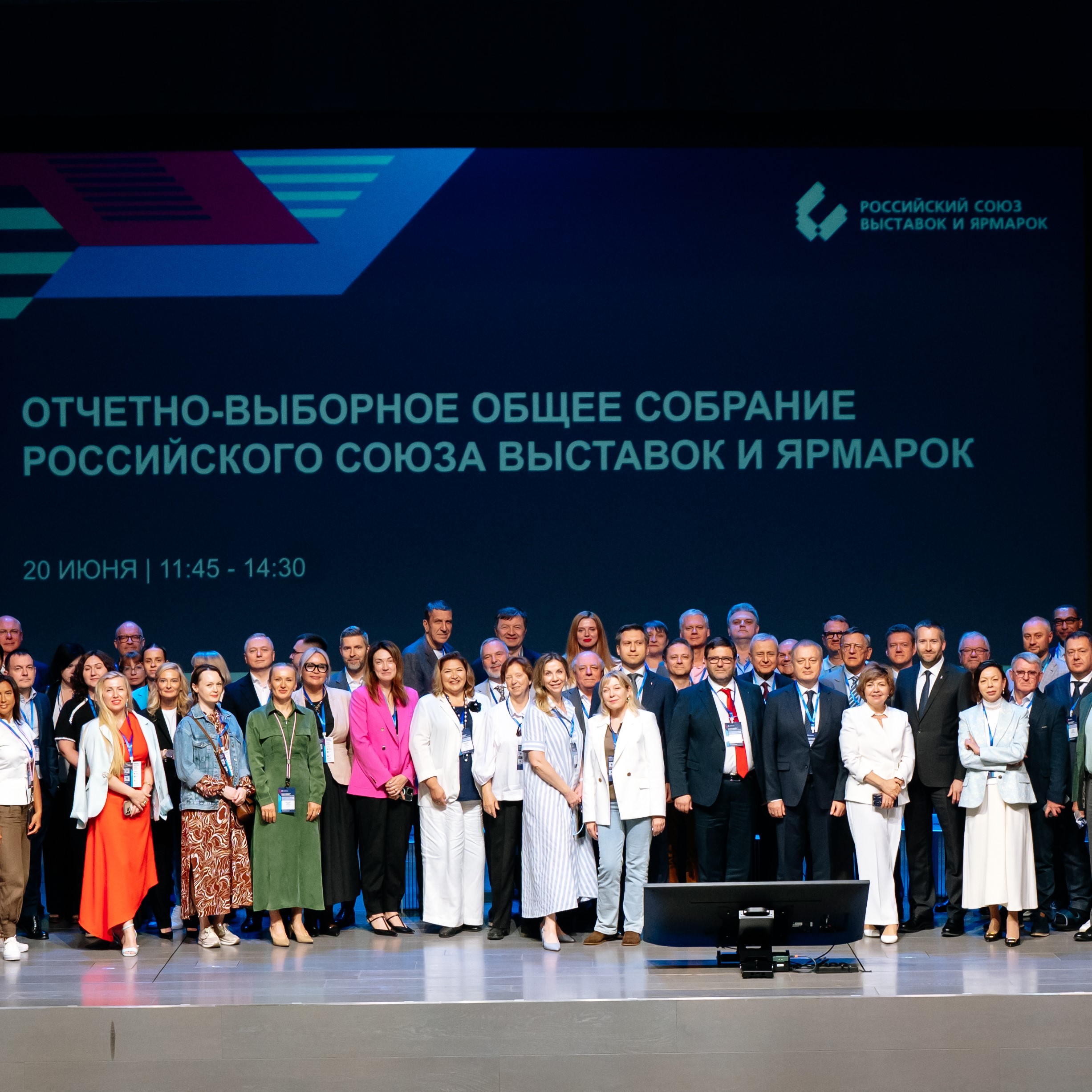 О РСВЯ