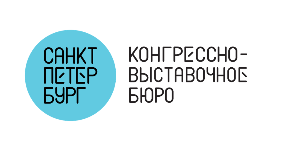 Конгрессно-выставочное бюро Санкт-Петербурга