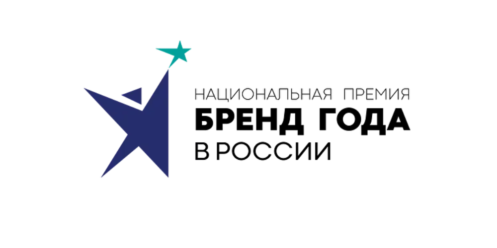 Национальная премия «Бренд года в России»